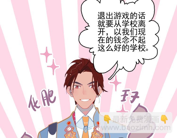 第54话 以后的事(1/3)-第57话