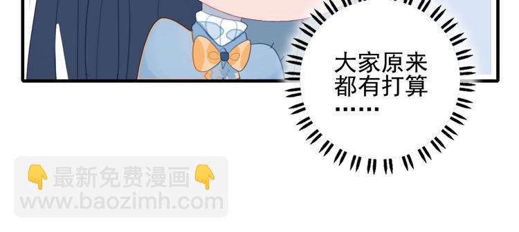 第54话 以后的事(1/3)-第57话