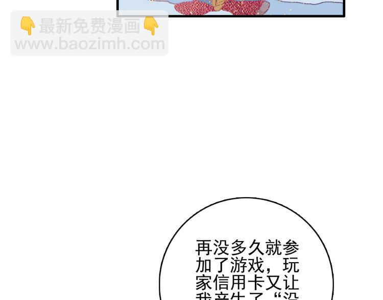 第54话 以后的事(1/3)-第57话