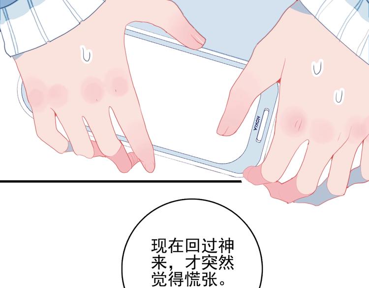 第54话 以后的事(1/3)-第57话