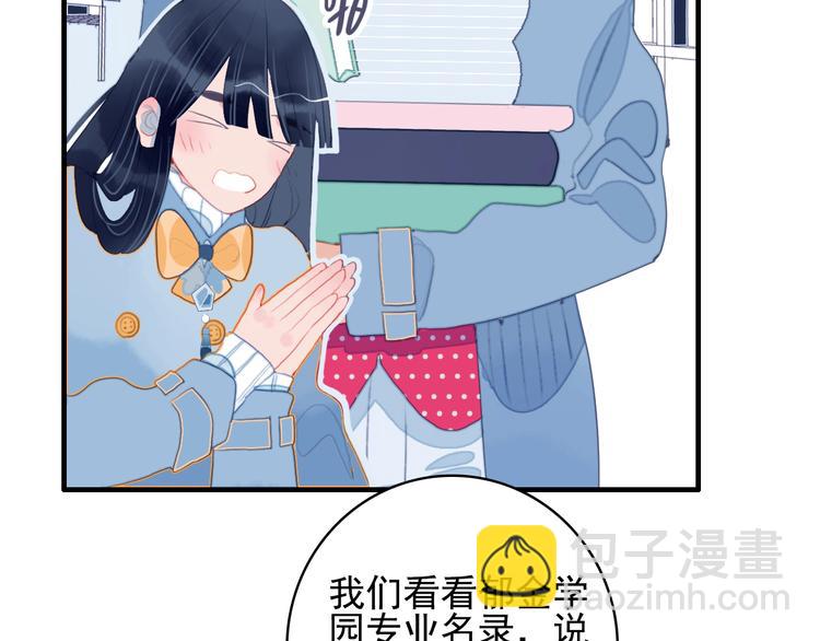 第54话 以后的事(1/3)-第57话