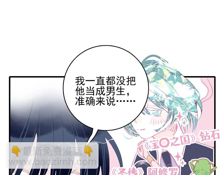 第56话 plan B(1/2)-第59话