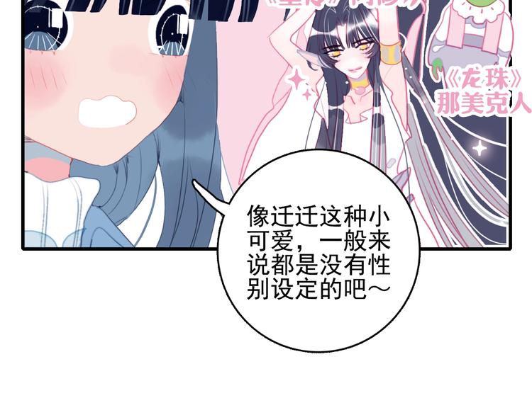 第56话 plan B(1/2)-第59话