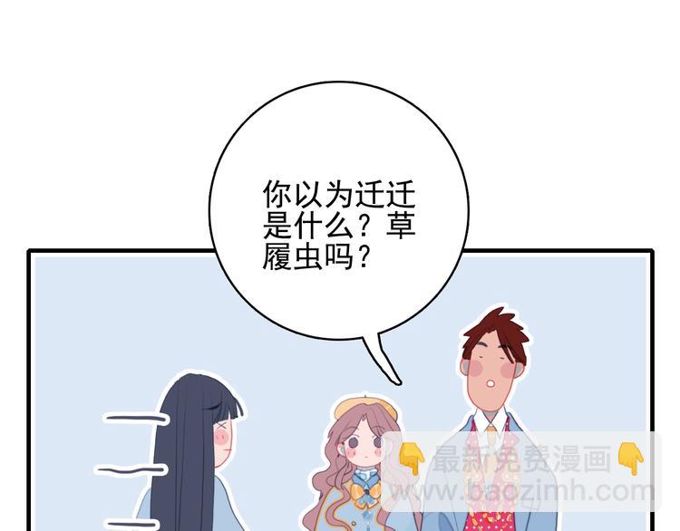 第56话 plan B(1/2)-第59话