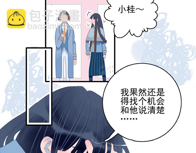 第56话 plan B(1/2)-第59话