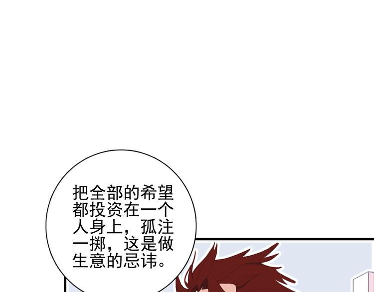 第56话 plan B(1/2)-第59话