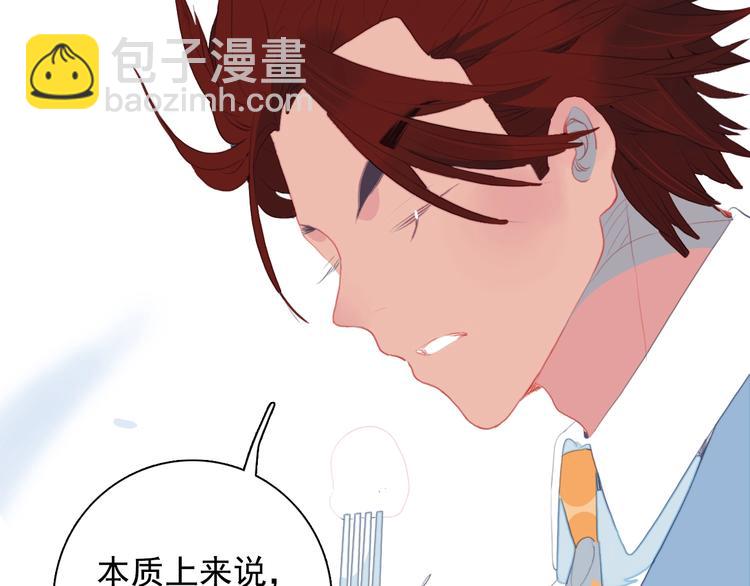 第56话 plan B(1/2)-第59话