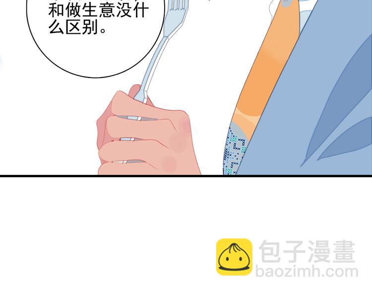 第56话 plan B(1/2)-第59话