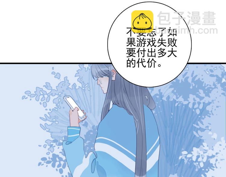 第56话 plan B(1/2)-第59话