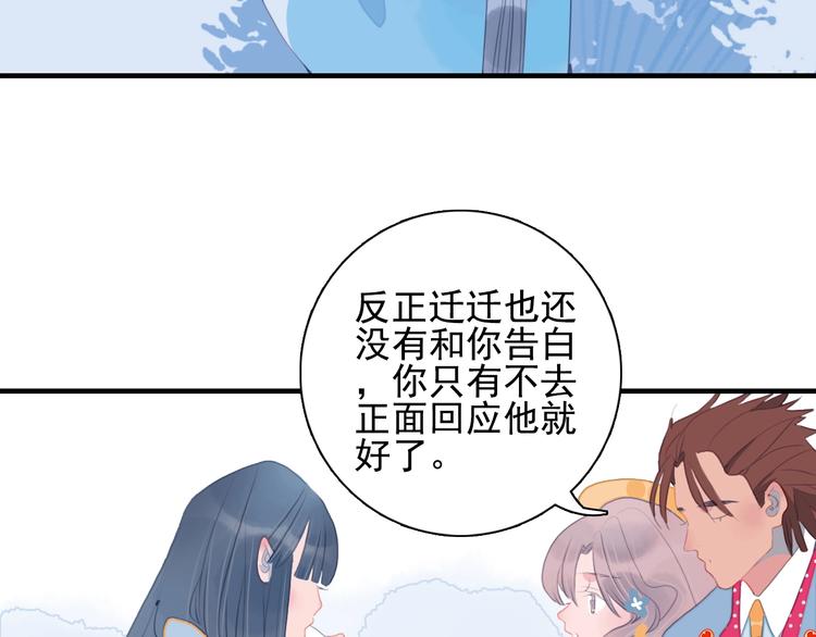 第56话 plan B(1/2)-第59话