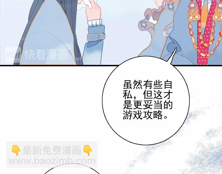 第56话 plan B(1/2)-第59话