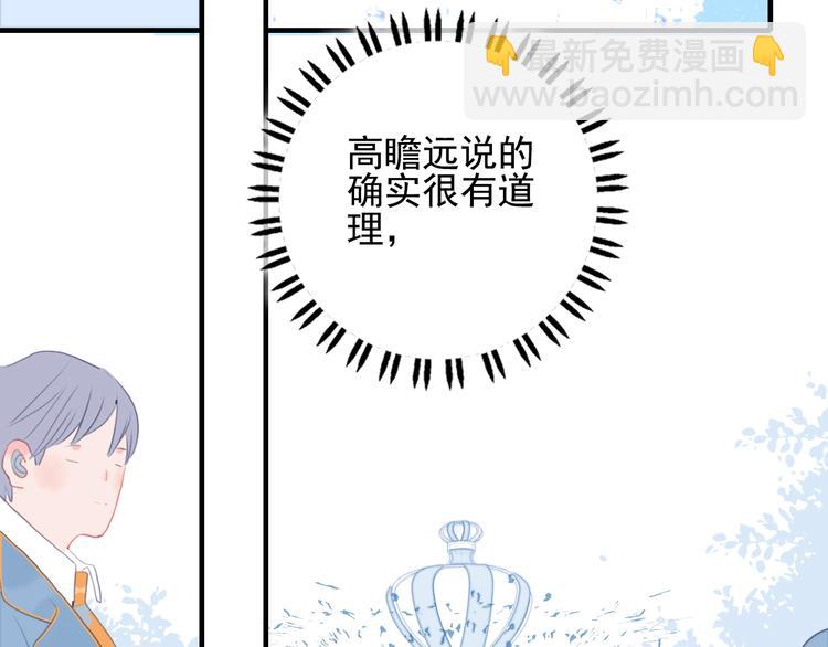 第56话 plan B(1/2)-第59话