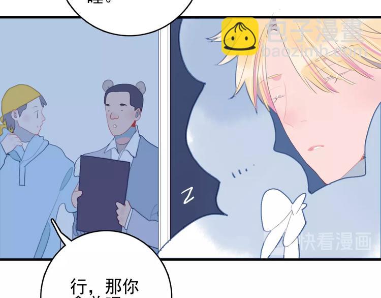 第56话 plan B(1/2)-第59话