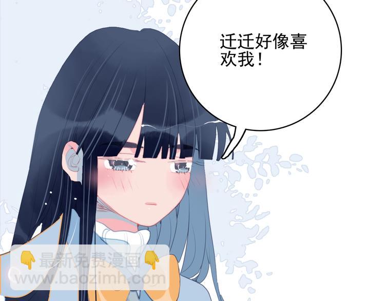 第56话 plan B(1/2)-第59话