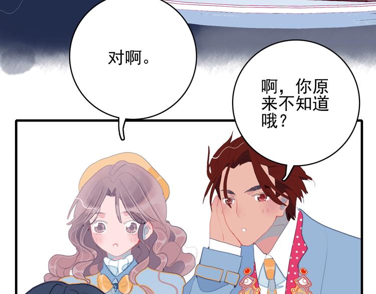 第56话 plan B(1/2)-第59话