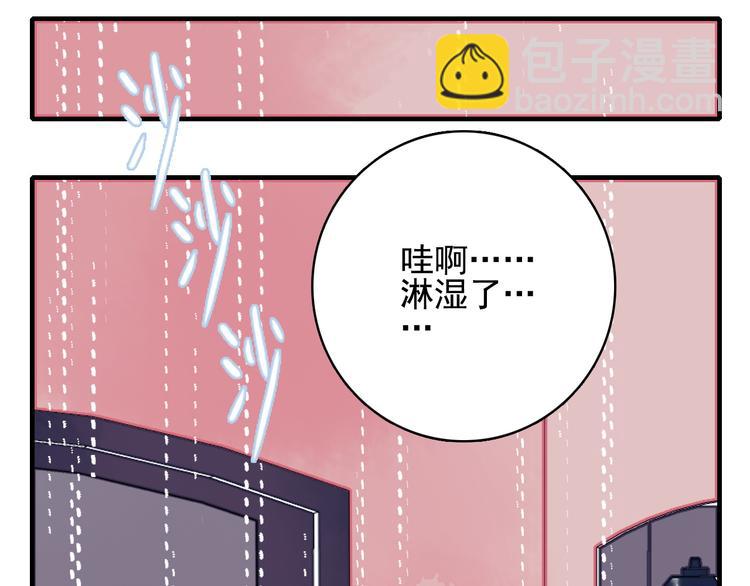 第5话 心动密室(1/3)-第7话