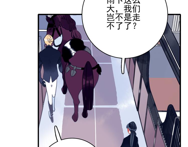 第5话 心动密室(1/3)-第7话