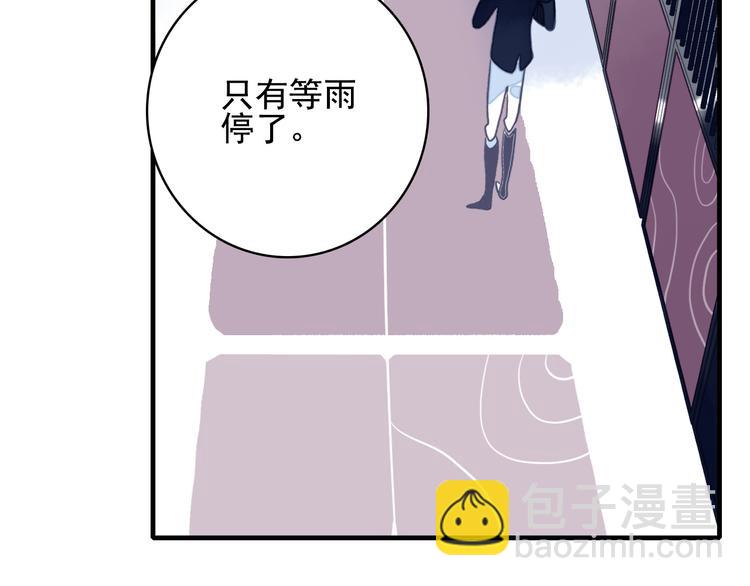 第5话 心动密室(1/3)-第7话