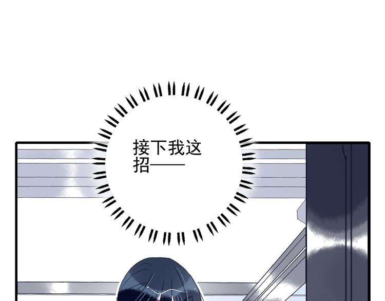 第5话 心动密室(1/3)-第7话