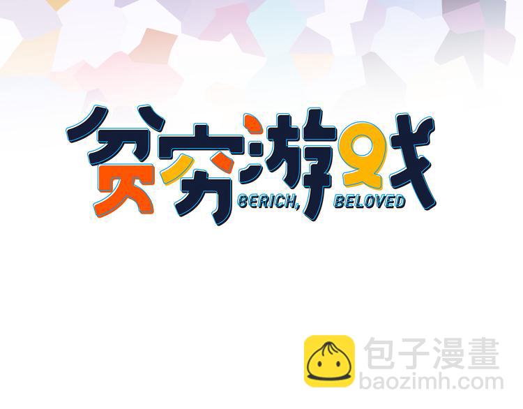 第5话 心动密室(1/3)-第7话