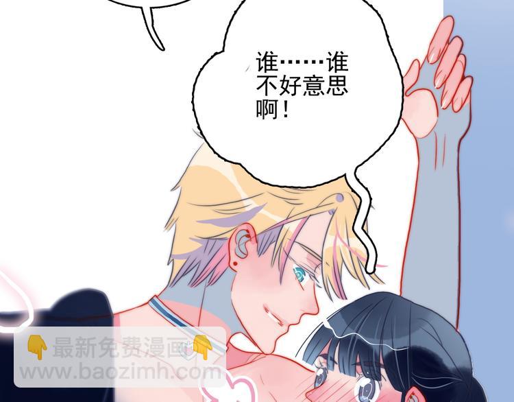 第5话 心动密室(1/3)-第7话