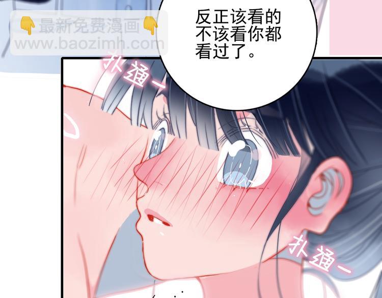 第5话 心动密室(1/3)-第7话