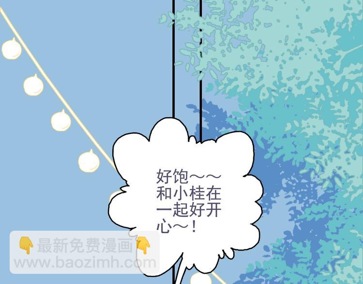 第58话 抉择(1/2)-第61话