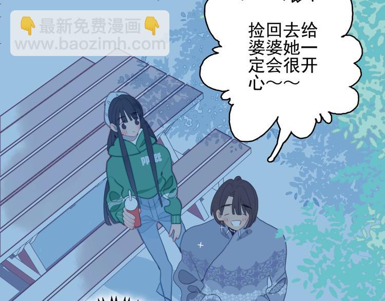 第58话 抉择(1/2)-第61话