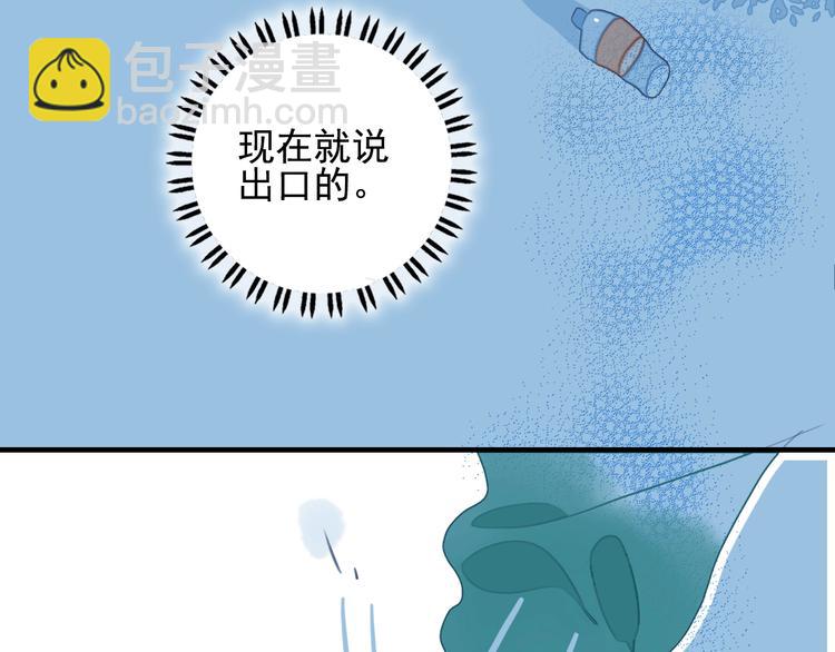 第58话 抉择(1/2)-第61话