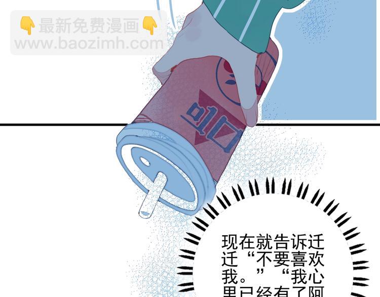 第58话 抉择(1/2)-第61话