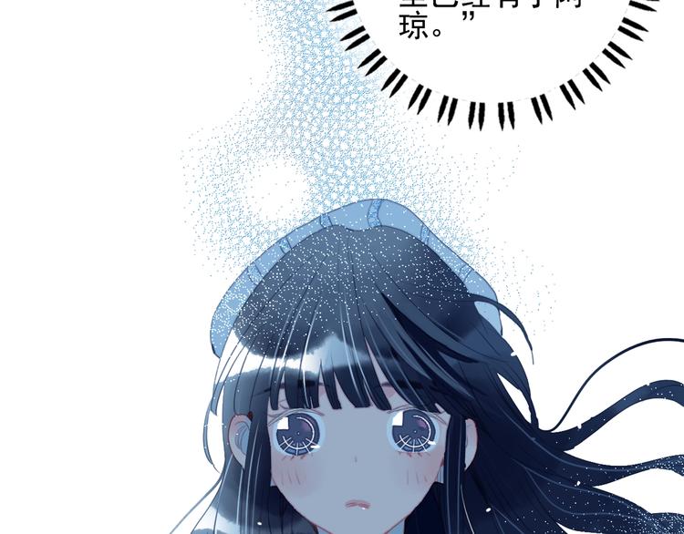 第58话 抉择(1/2)-第61话