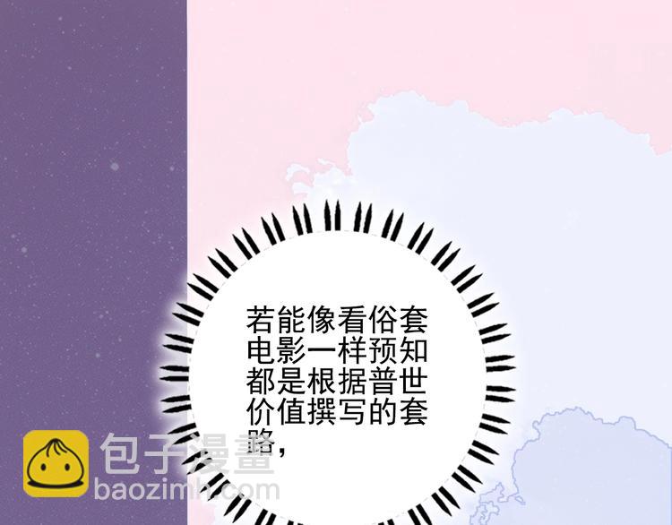 第58话 抉择(1/2)-第61话