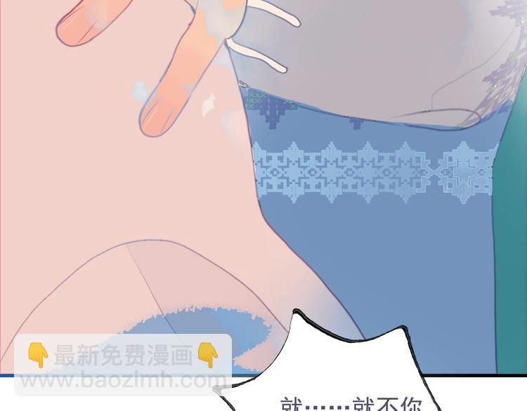 第58话 抉择(1/2)-第61话