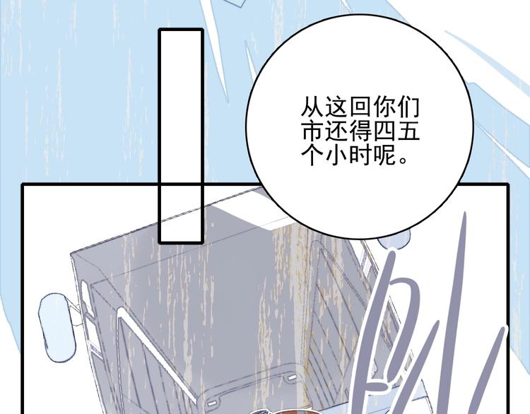 第60话 家人(1/3)-第63话