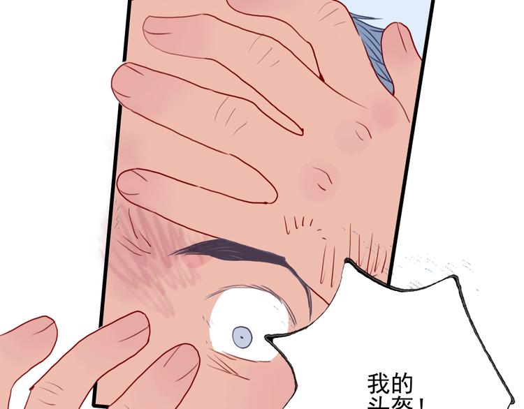 第60话 家人(1/3)-第63话