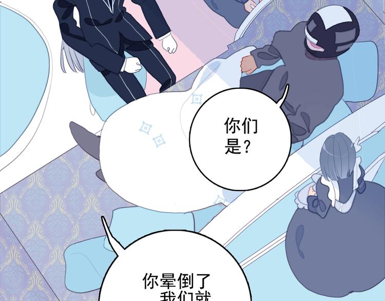 第60话 家人(1/3)-第63话