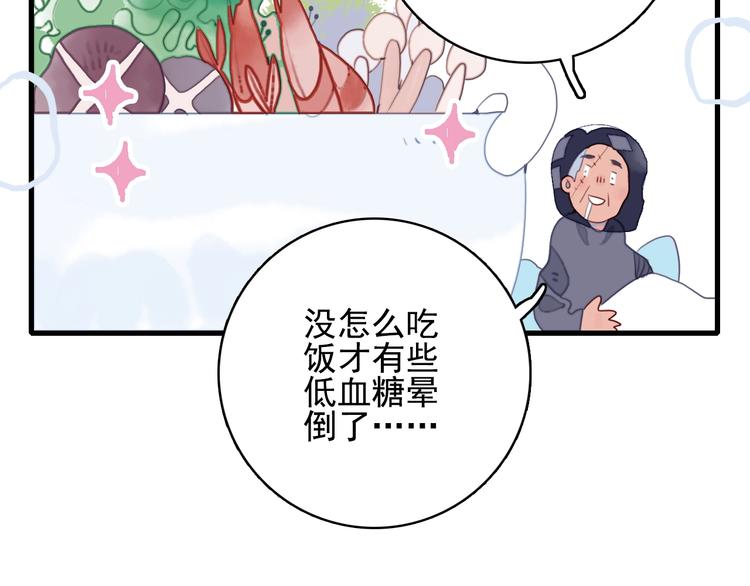 第60话 家人(1/3)-第63话