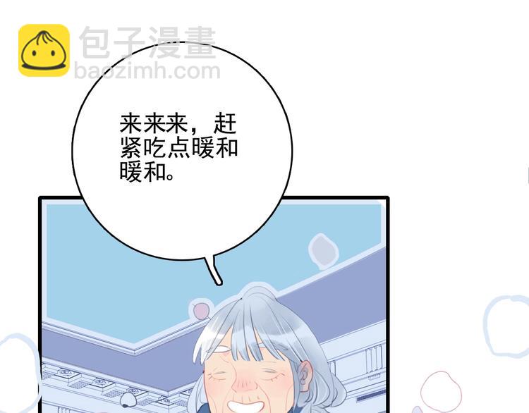 第60话 家人(1/3)-第63话