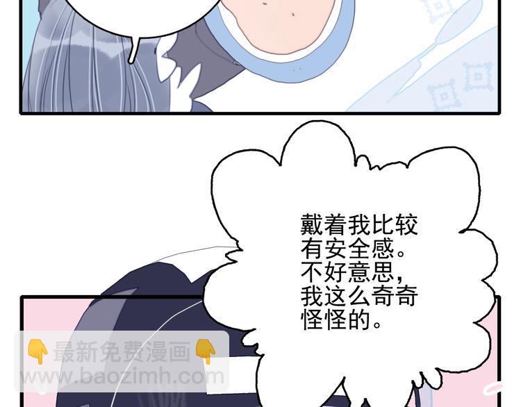 第60话 家人(1/3)-第63话