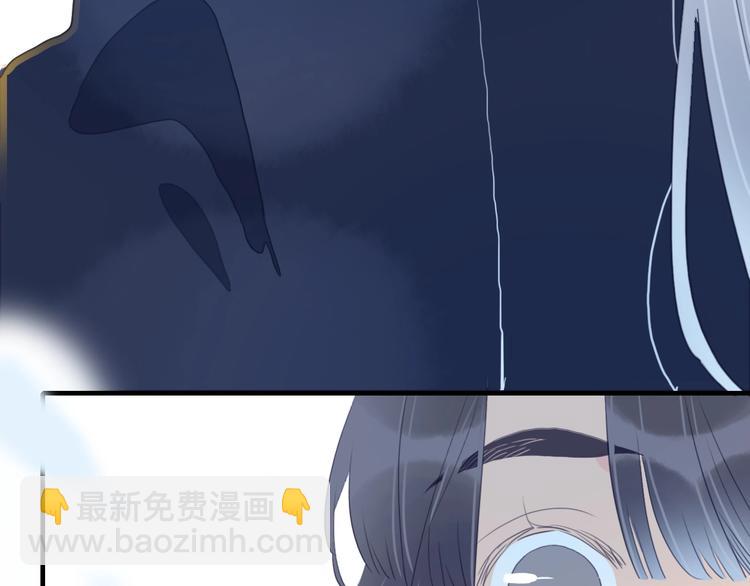 《貧窮遊戲》－爲了5000萬談戀愛 - 第64話 任性一次(1/3) - 1