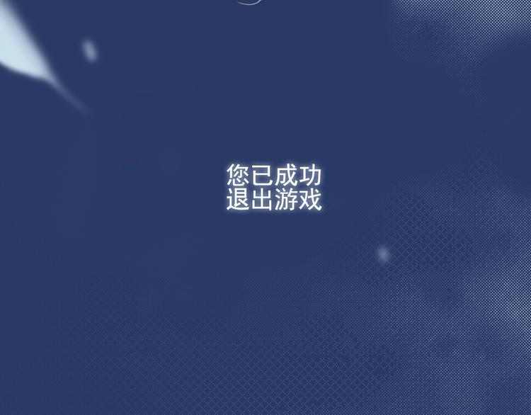 第66话 阿琼的真实身份(1/3)-第69话