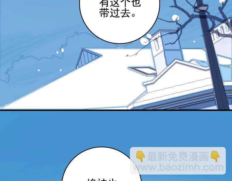 第66话 阿琼的真实身份(1/3)-第69话