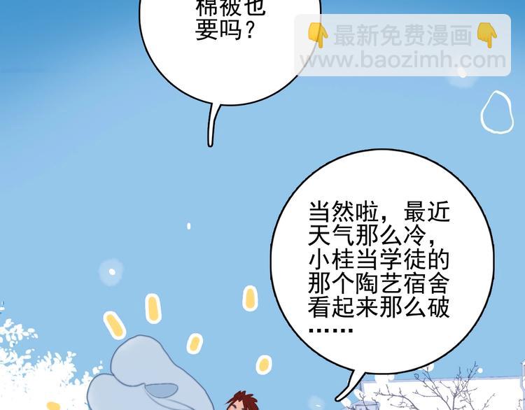 第66话 阿琼的真实身份(1/3)-第69话