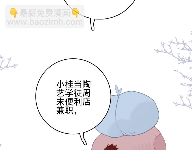 第66话 阿琼的真实身份(1/3)-第69话