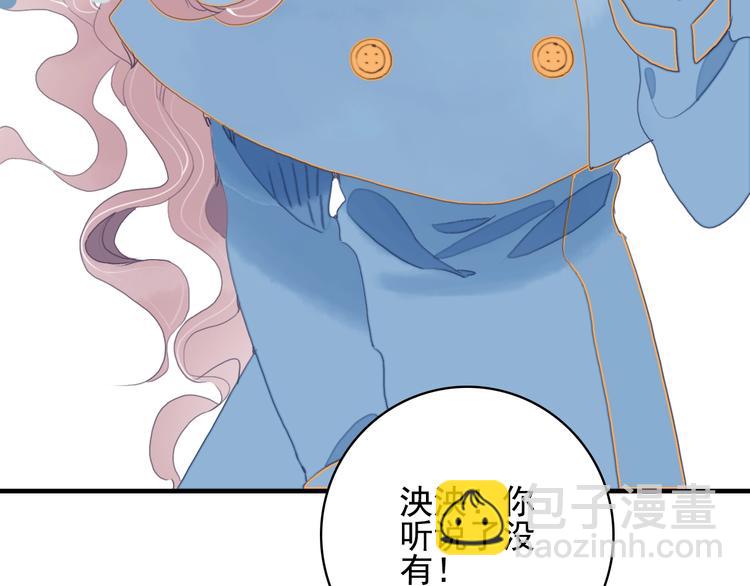 第66话 阿琼的真实身份(1/3)-第69话