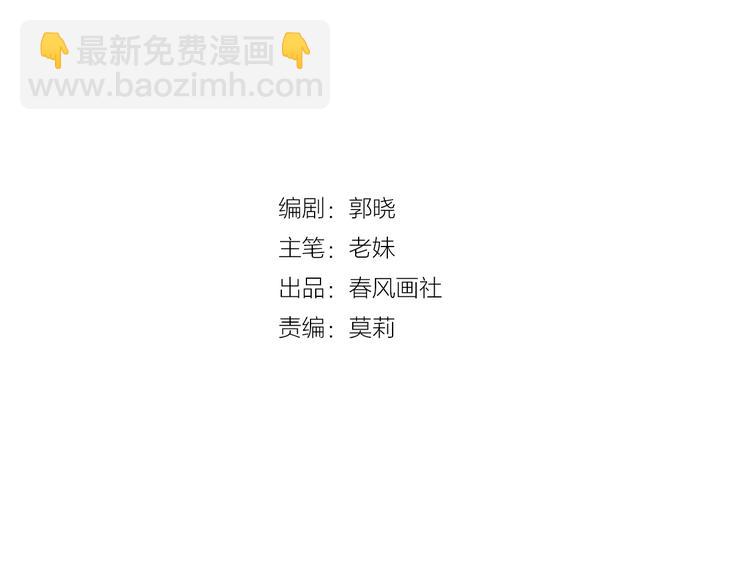 第66话 阿琼的真实身份(1/3)-第69话