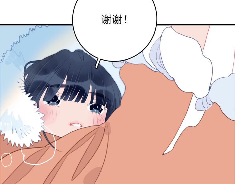 第66话 阿琼的真实身份(1/3)-第69话