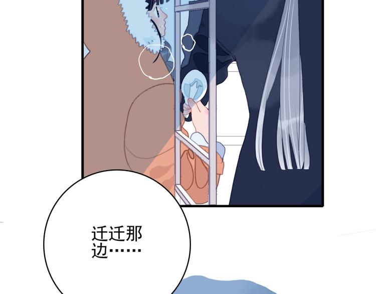 第66话 阿琼的真实身份(1/3)-第69话