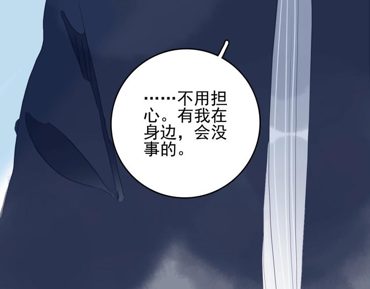 第66话 阿琼的真实身份(1/3)-第69话