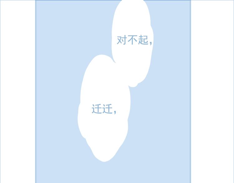 第66话 阿琼的真实身份(1/3)-第69话